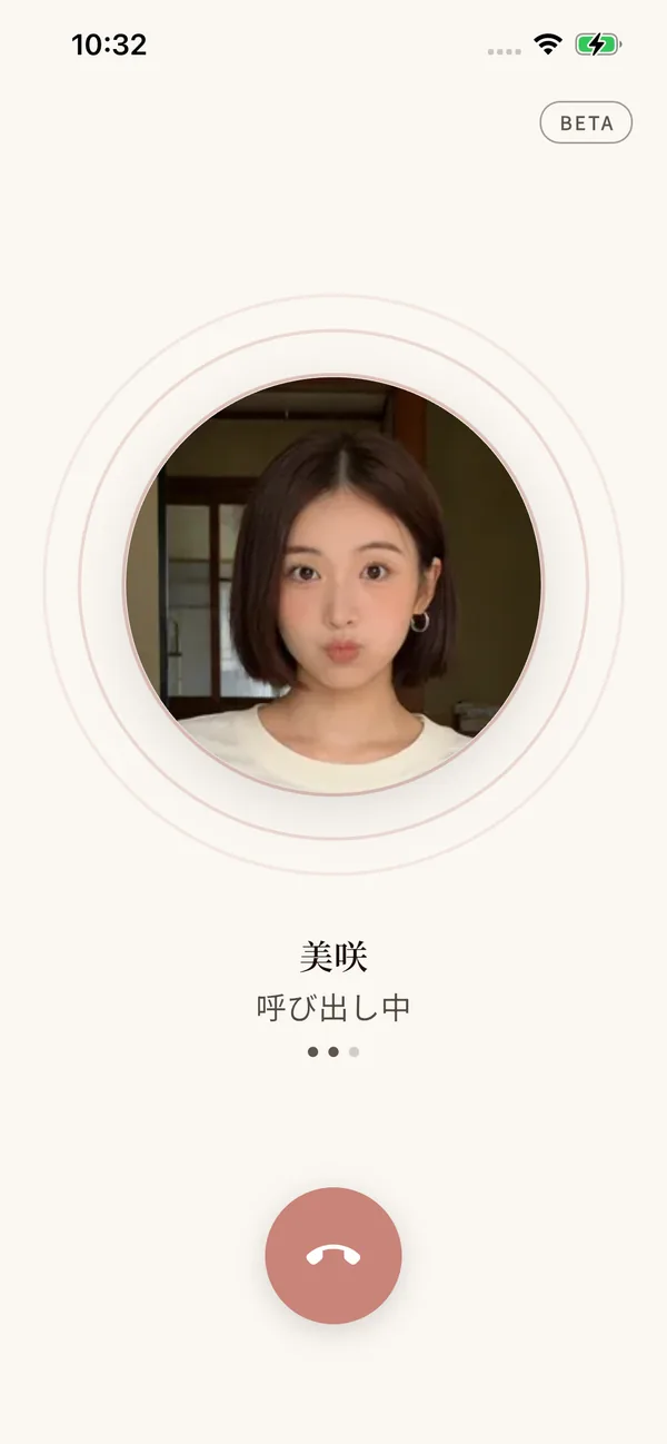 通話画面